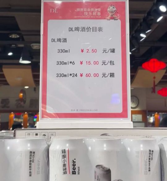 开云电竞入口:胖东来越神老板越“不像人”(图13)