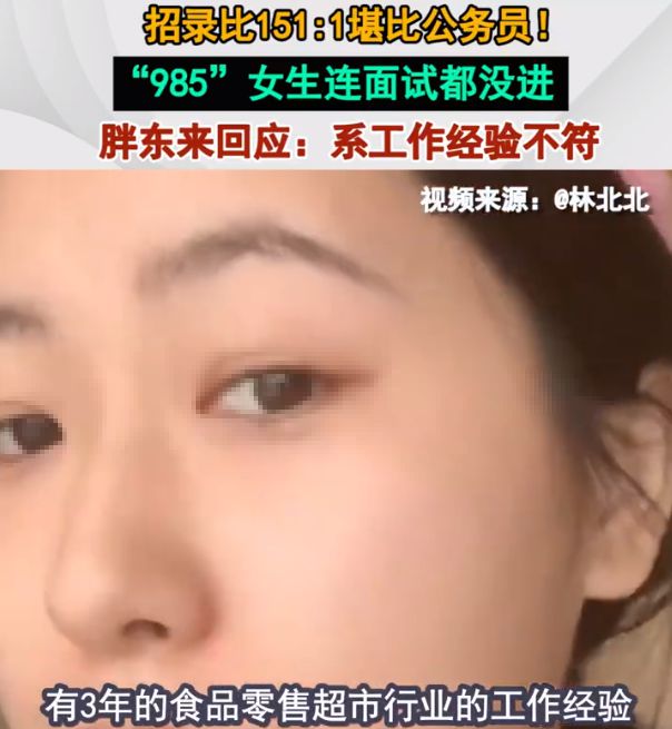 开云电竞入口:胖东来越神老板越“不像人”(图8)