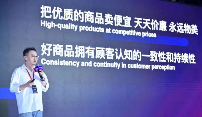 开云电竞:中国商超30年浮沉：还活着就是胜利(图2)