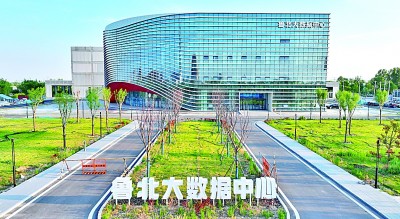开云电竞入口:《光明日报》整版聚焦山东大力发展新质生产力：“智”绘蓝图动能澎湃(图4)