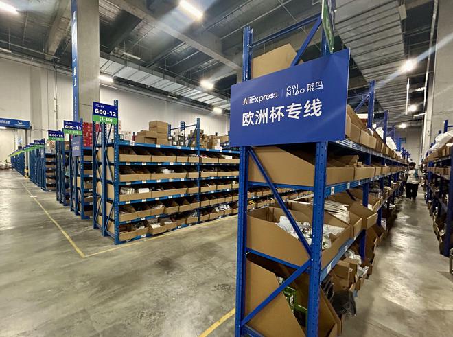 开云电竞:欧洲杯也是阿里速卖通的赛场｜营销观察(图4)