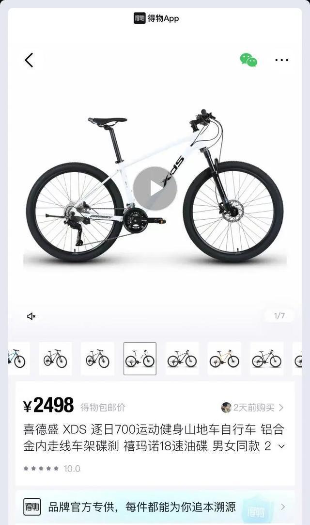 开云电竞入口:不“卷”大促全靠“自来水”商家如何在得物实现半年销售过亿？(图2)