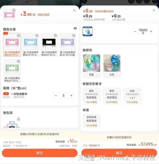 kaiyun开云电竞:李佳琦推自有品牌电商尽头逃不过货架电商？(图6)