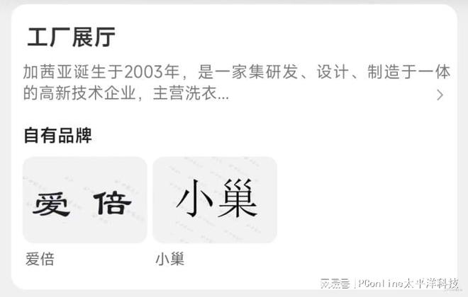 kaiyun开云电竞:李佳琦推自有品牌电商尽头逃不过货架电商？(图4)