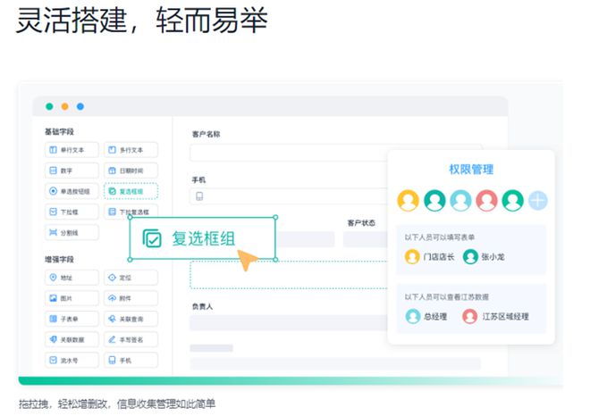 中小企业应该怎么挑选和使用进销存管理系统？(图1)