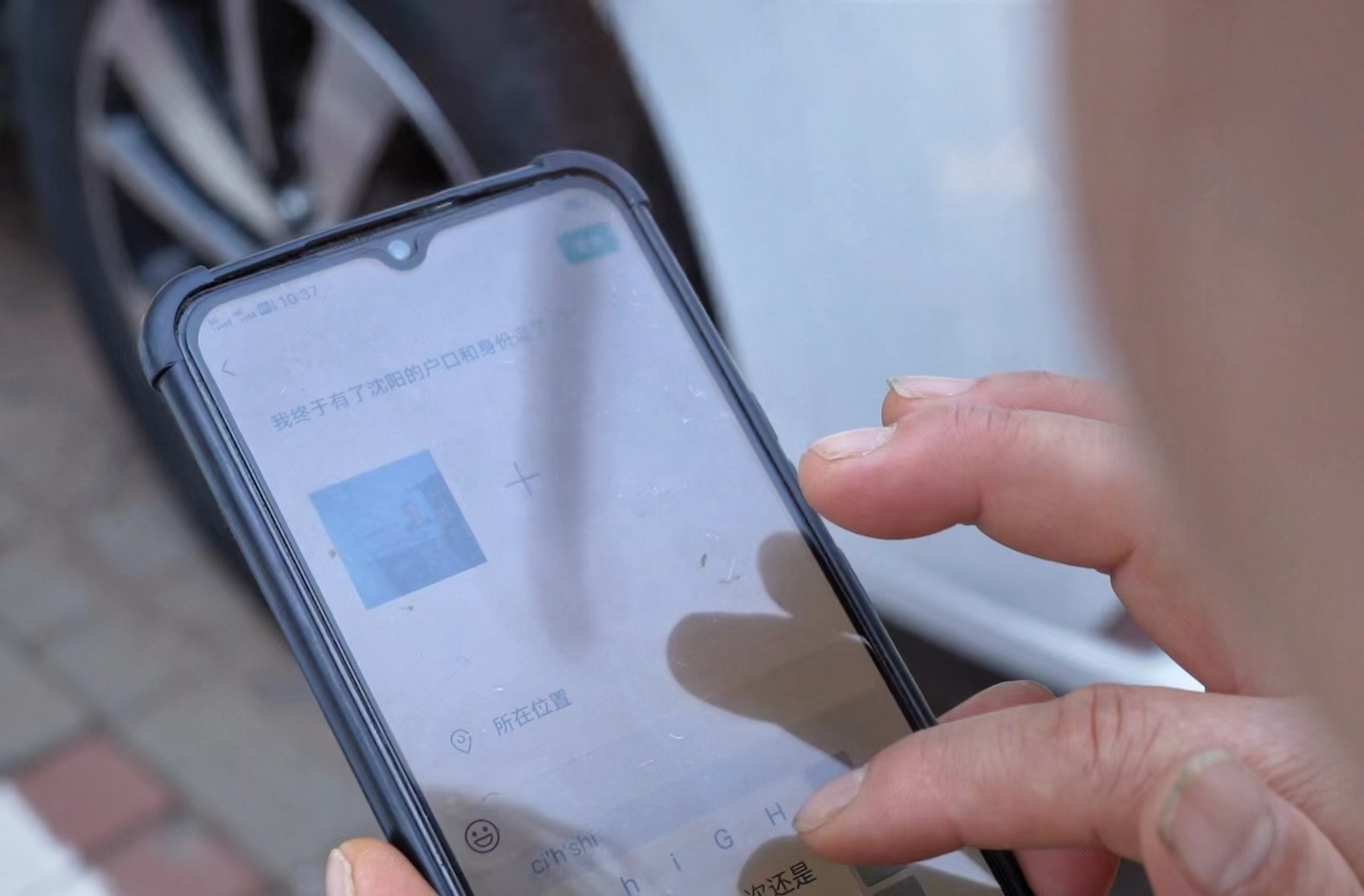 开云电竞app:沈阳落户新政观察（2）拿到沈阳身份证荣坤菊“直溜儿”了！(图4)