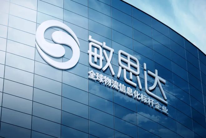 开云电竞app:工厂物流系统：设计与应用-敏思达(图1)