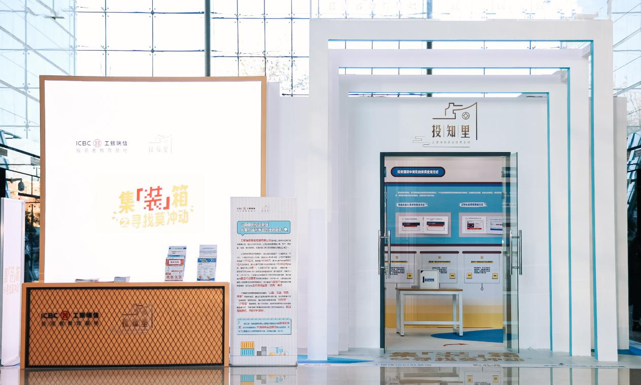 kaiyun开云电竞:工银瑞信基金十九载：时时相伴久久为功(图1)