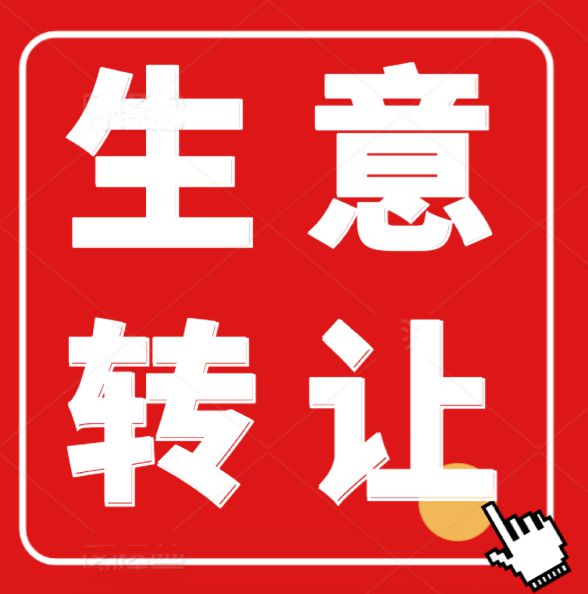 开云电竞网站:低至15元起！广宁一老板低价出售一批八成新桌椅太阳伞货架天花机空调(图1)