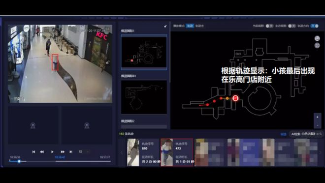 大到商业综合体小到面包店货架都被大模型「算计」了(图3)