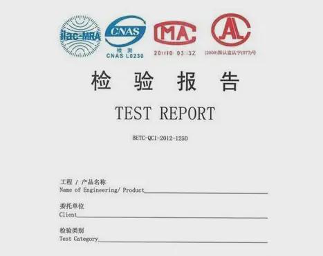 货架检测报告认证服务货开云电竞架定期检查包含哪些项目？(图2)