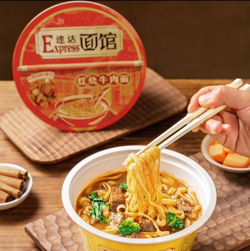 开云电竞入口:康师傅产品升级深挖其背后的商业逻辑(图2)