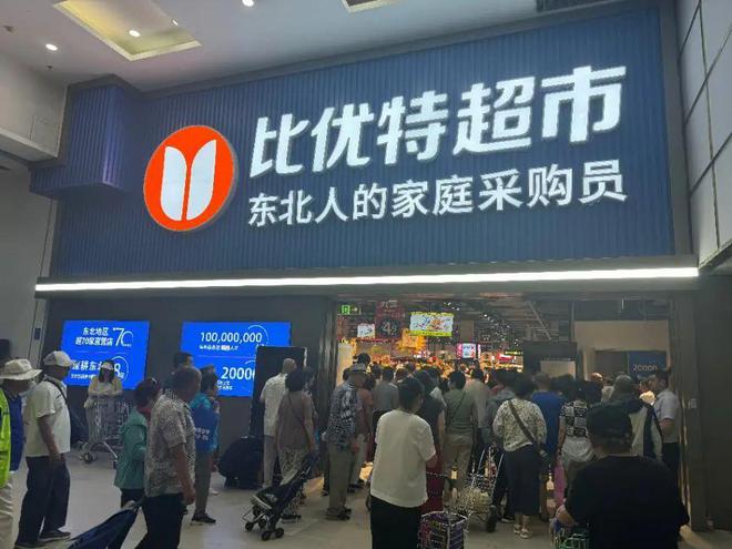 kaiyun开云电竞:对谈比优特孟繁中：接手家乐福70亿区域商超之王供应链变革的旗手(图1)