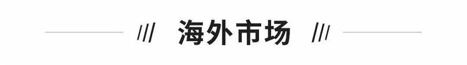 开云电竞:独角兽日报阿里云公布新“代言人”；五粮液等出资约6亿元成立私募基金；小米第三款车是增程SUV(图1)