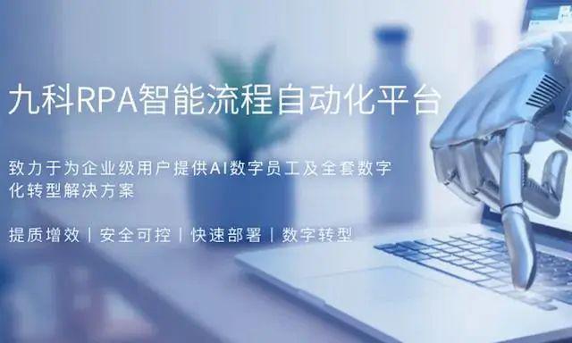 开云电竞:独角兽日报阿里云公布新“代言人”；五粮液等出资约6亿元成立私募基金；小米第三款车是增程SUV(图8)