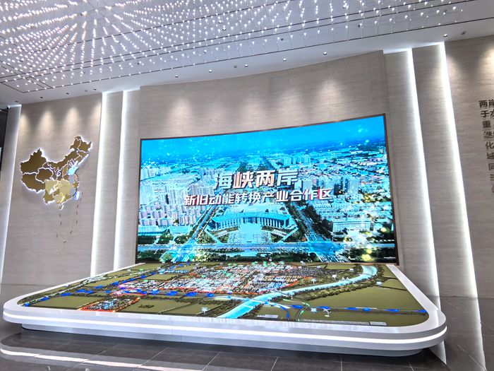 开云电竞app:跨海“连线”济南加快海峡两岸产业合作_泉城新闻_大众网(图1)