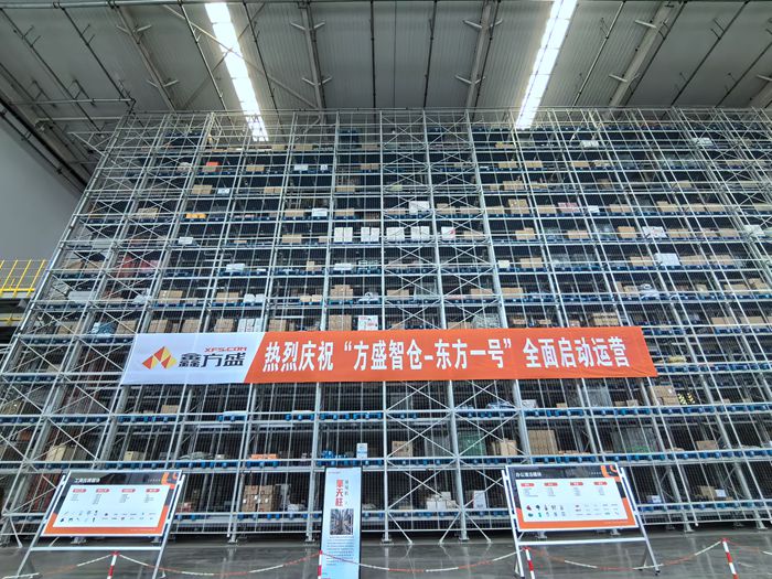 开云电竞app:跨海“连线”济南加快海峡两岸产业合作_泉城新闻_大众网(图4)