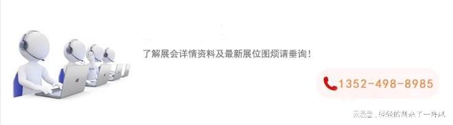 开云电竞2024深圳国际锂电池大会｜动力电池与管理系统｜材料｜石墨烯(图2)