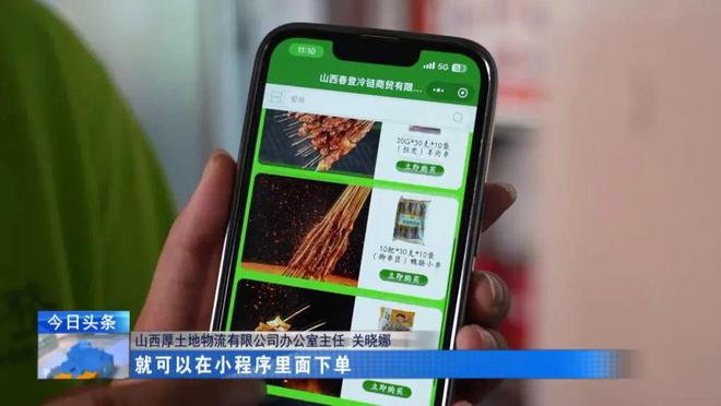 开云电竞项目建设进行时丨入选冷链“国家队”农副产品“出门”更方便(图5)