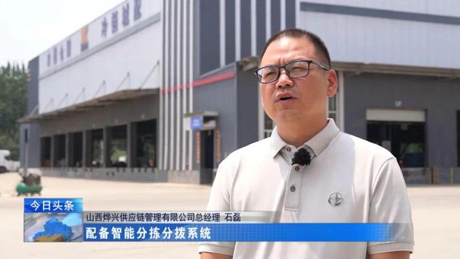 开云电竞项目建设进行时丨入选冷链“国家队”农副产品“出门”更方便(图10)