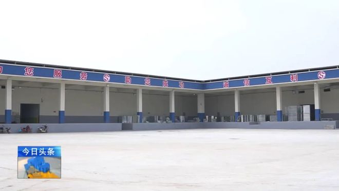 开云电竞项目建设进行时丨入选冷链“国家队”农副产品“出门”更方便(图12)