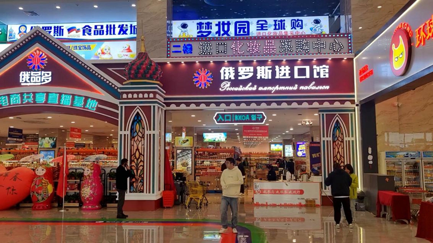 品牌吉林｜“跨”越发展买卖通全球(图1)