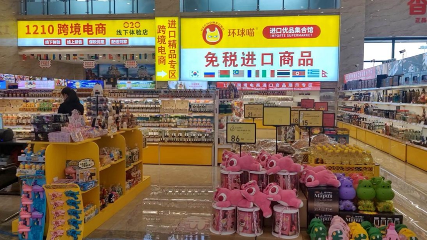 品牌吉林｜“跨”越发展买卖通全球(图2)