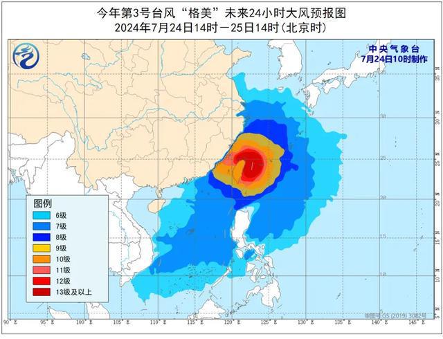 开云电竞入口:列车停运、景区关闭、超市货架被扫空！超强台风来了对上海有影响(图3)