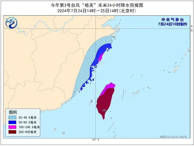 开云电竞入口:列车停运、景区关闭、超市货架被扫空！超强台风来了对上海有影响(图4)
