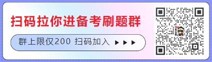 开云电竞:2024年中级经济师工商管理高频考点：仓储设施与设备(图1)