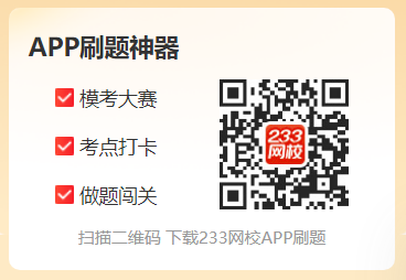 开云电竞:2024年中级经济师工商管理高频考点：仓储设施与设备(图4)