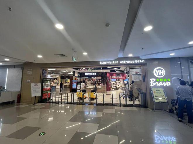 kaiyun开云电竞:再关3家！永辉超市在郑州闭店率已至四成(图1)