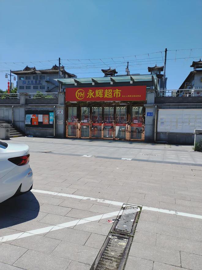 kaiyun开云电竞:再关3家！永辉超市在郑州闭店率已至四成(图3)