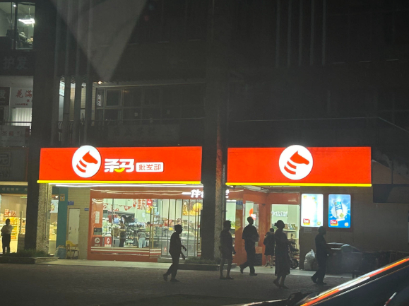 kaiyun开云电竞:新华网重庆频道(图3)