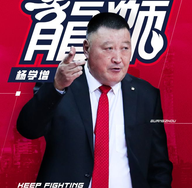 CBA最惨球队！短短半年8大主力已离开4人还有2位被摆上货架(图6)
