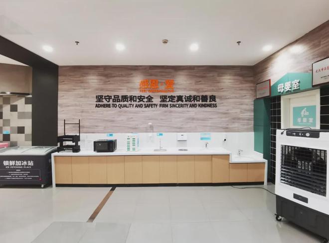 定了！武汉第二家“汉版胖东来”开业时间！(图6)