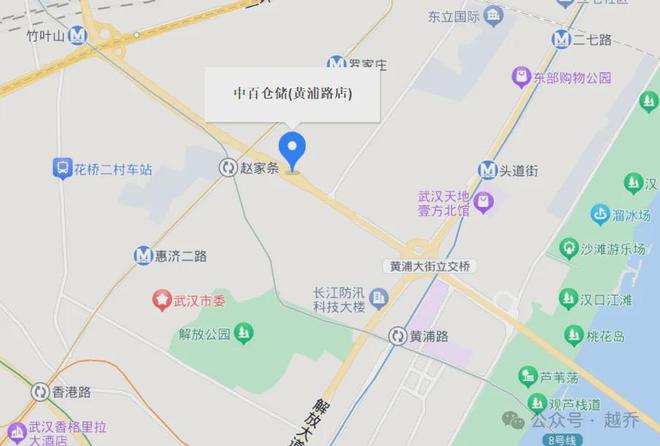 定了！武汉第二家“汉版胖东来”开业时间！(图1)