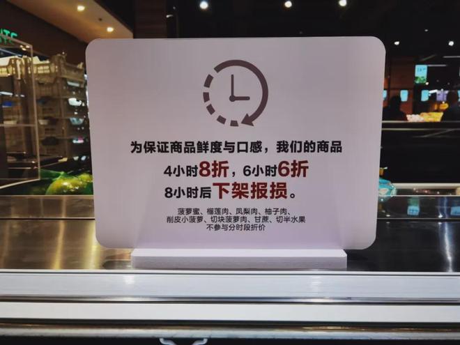 定了！武汉第二家“汉版胖东来”开业时间！(图4)