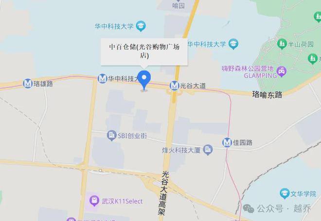 定了！武汉第二家“汉版胖东来”开业时间！(图9)