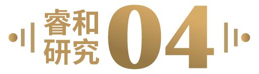 一线城市扎堆开生物医药园产业园REITs申报火爆开云电竞(图7)