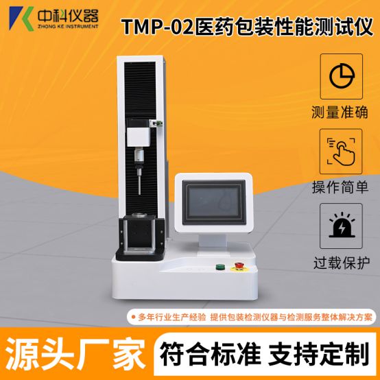 开云电竞app:药用玻璃产品的货架期分析(图5)