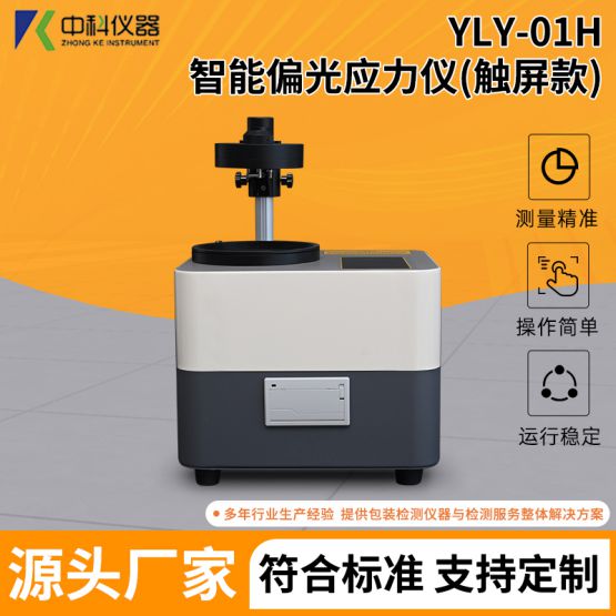 开云电竞app:药用玻璃产品的货架期分析(图2)