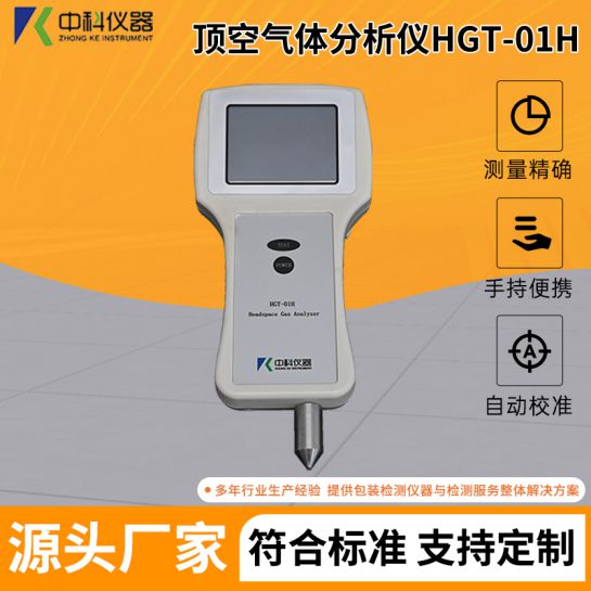 开云电竞app:药用玻璃产品的货架期分析(图6)
