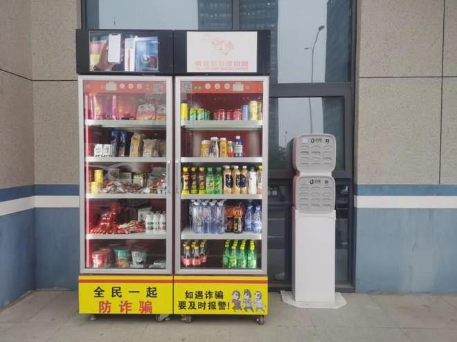 开云电竞网站:风口上的无人货柜还会重蹈无人货架的覆辙么？(图2)