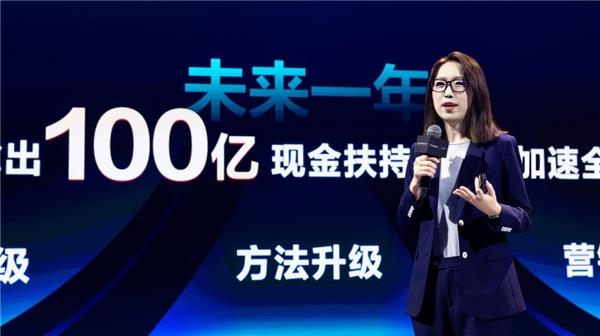 内容场景和货架场景齐发力抖音电商加深“全域”建设(图1)