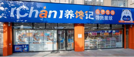 养馋记：发现新口味生活更有味(图1)