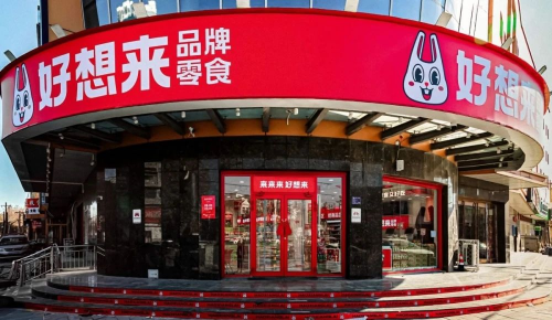 零食界的新顶流为什么是它？(图2)