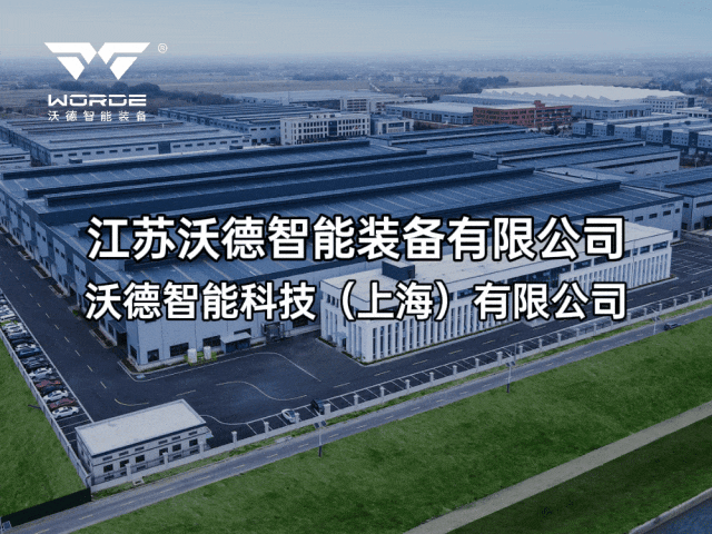 开云电竞联盛智慧物流园区的建设与运营(图7)