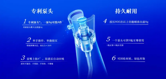 开云电竞:从用户口碑到市场热销蓝月亮至尊洗衣液凭实力出圈(图2)