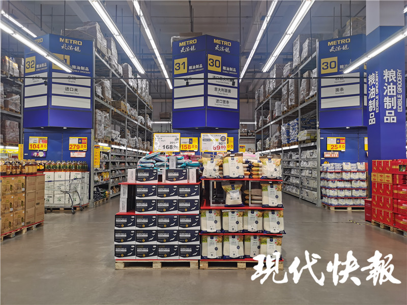 开云电竞仓储式超市扎堆布局多家零售品牌南京“抢蛋糕”(图3)